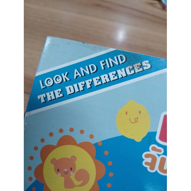 Barbie: LOOK AND FIND THE DIFFERENCES บาร์บี้ เกมจับผิดภาพ **รบกวนเลื่อนดูสภาพหนังสือก่อนการสั่งซื้อ**